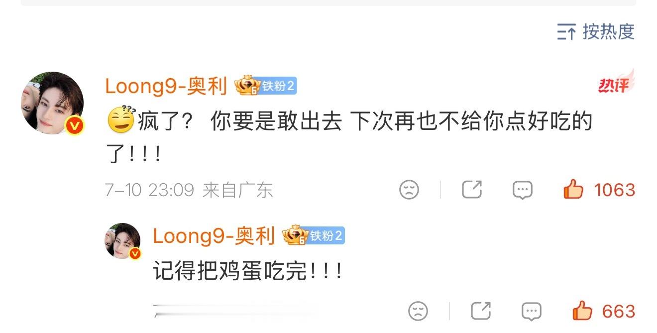 已经完全沉浸在自己的世界里了 小婴儿就是爱演 好好享受吧这个小宝宝🤏🏻年轻就