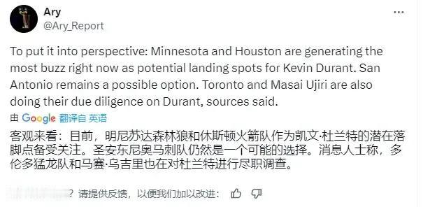 Ary:昨晚一位经纪人告诉我，杜兰特会去火箭换杰伦-格林



目前客观来看，森