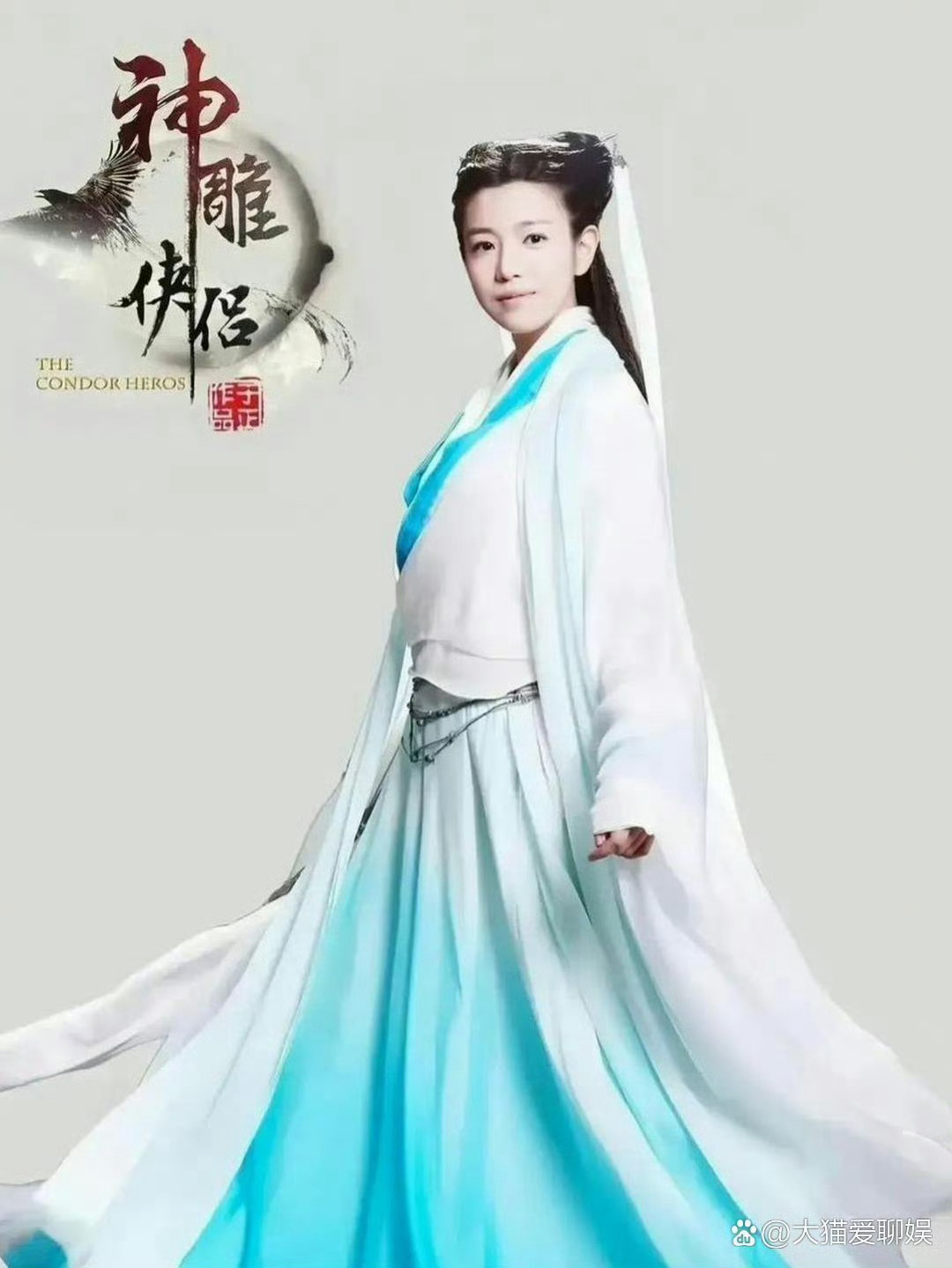 原来李沁也试镜过小龙女，要不是陈晓一再推荐陈妍希演小龙女，于正会选上吗？ ​ ​