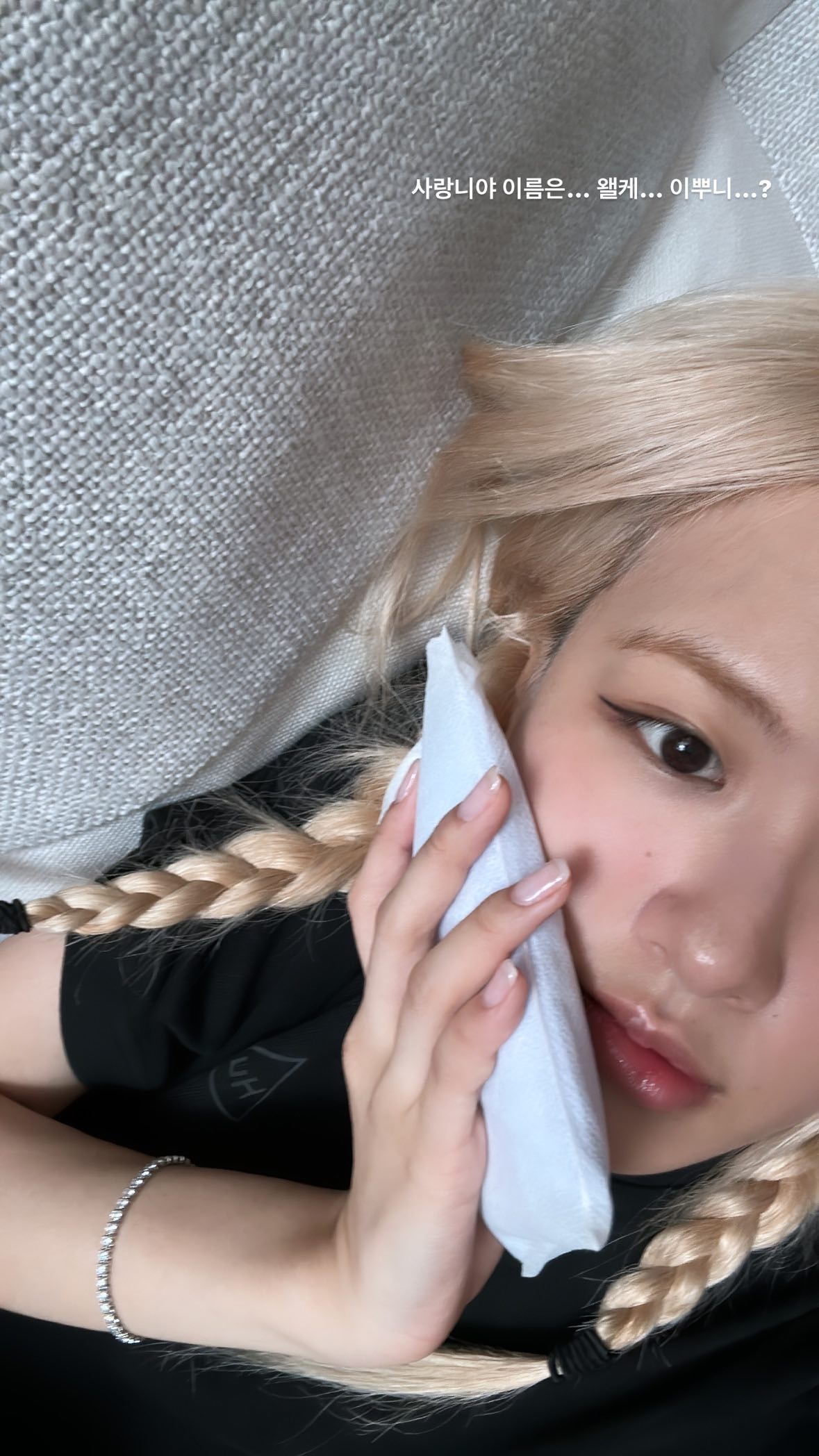 肿了T......T😭😭 ​​​
