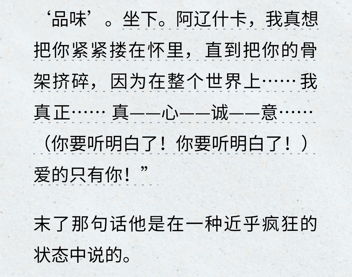 大哥根本就是可爱侵略症犯了（ 