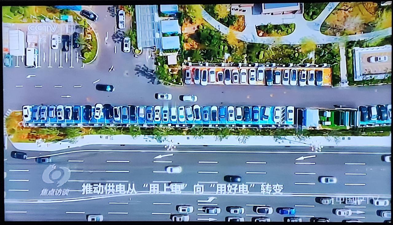 “用上电”就是供应满足不了需求的阶段，就是过去20年，煤炭市场繁荣发展的阶段，就