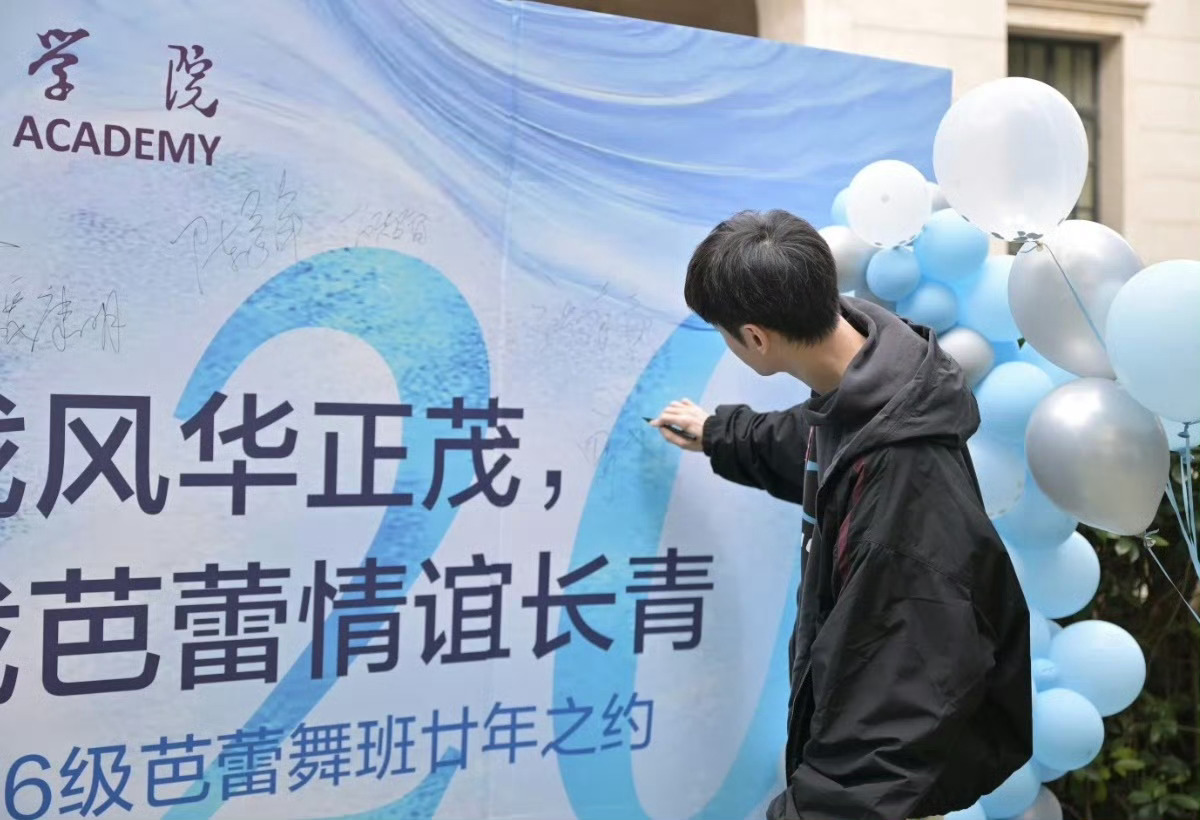 罗云熙和他的同学们