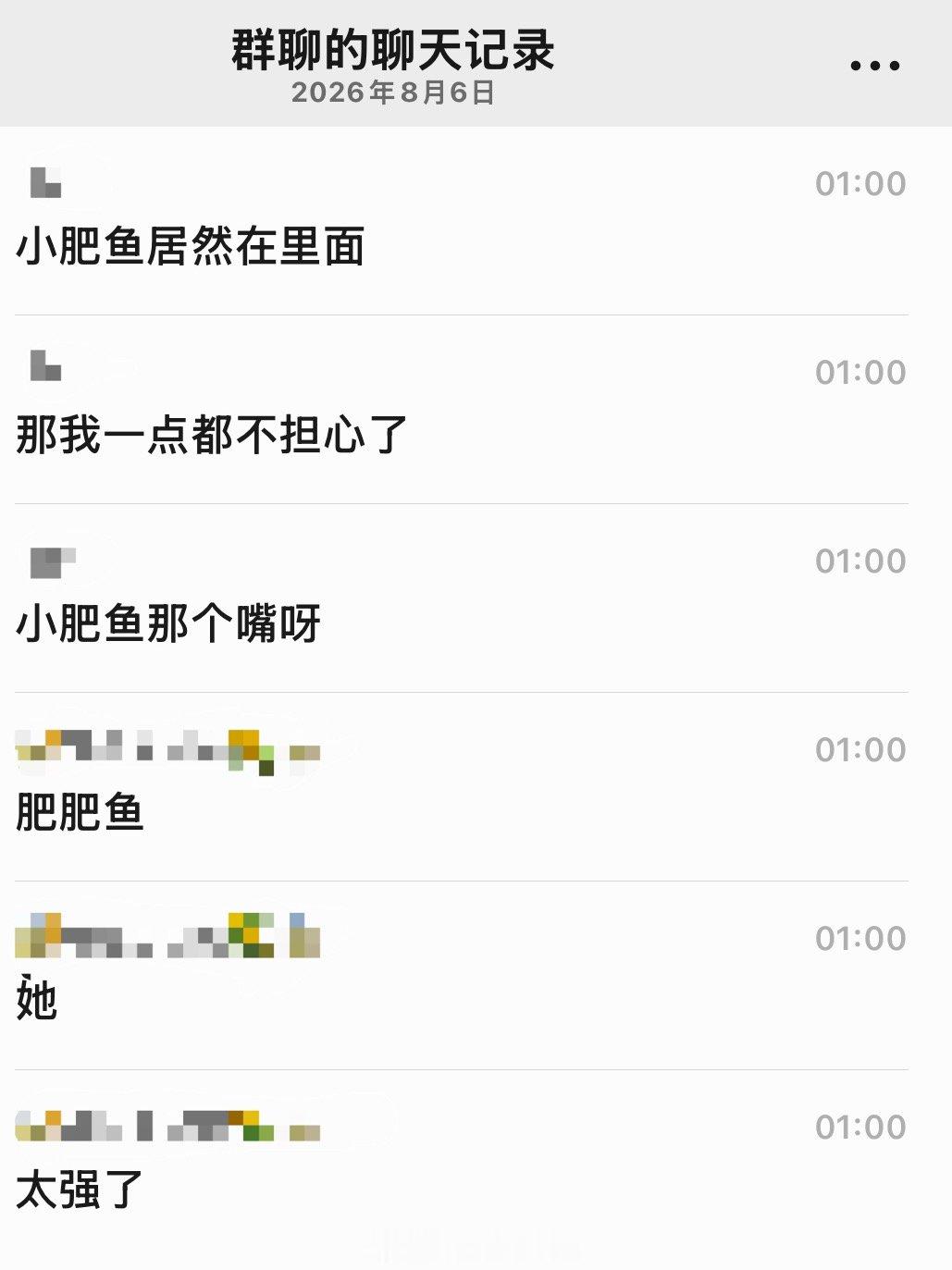 小肥鱼也有红膏了 