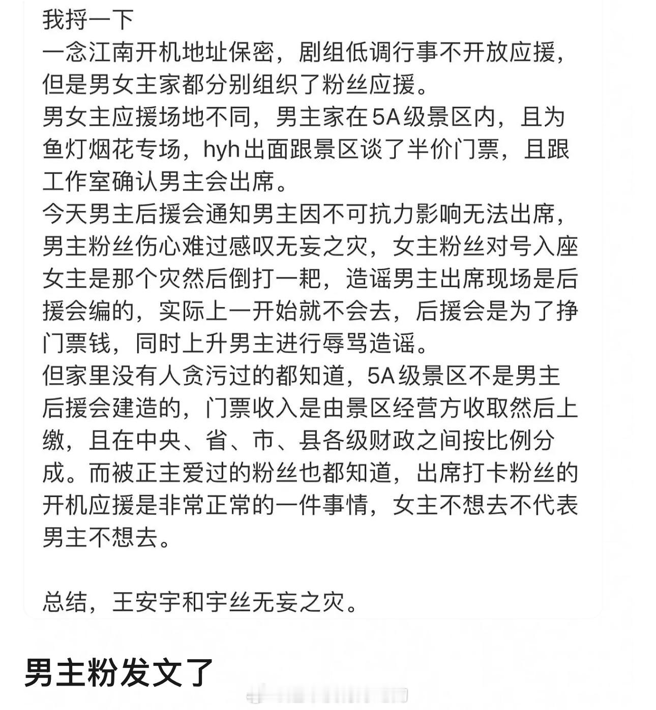王安宇家好会说王安宇一念江南 ​​​