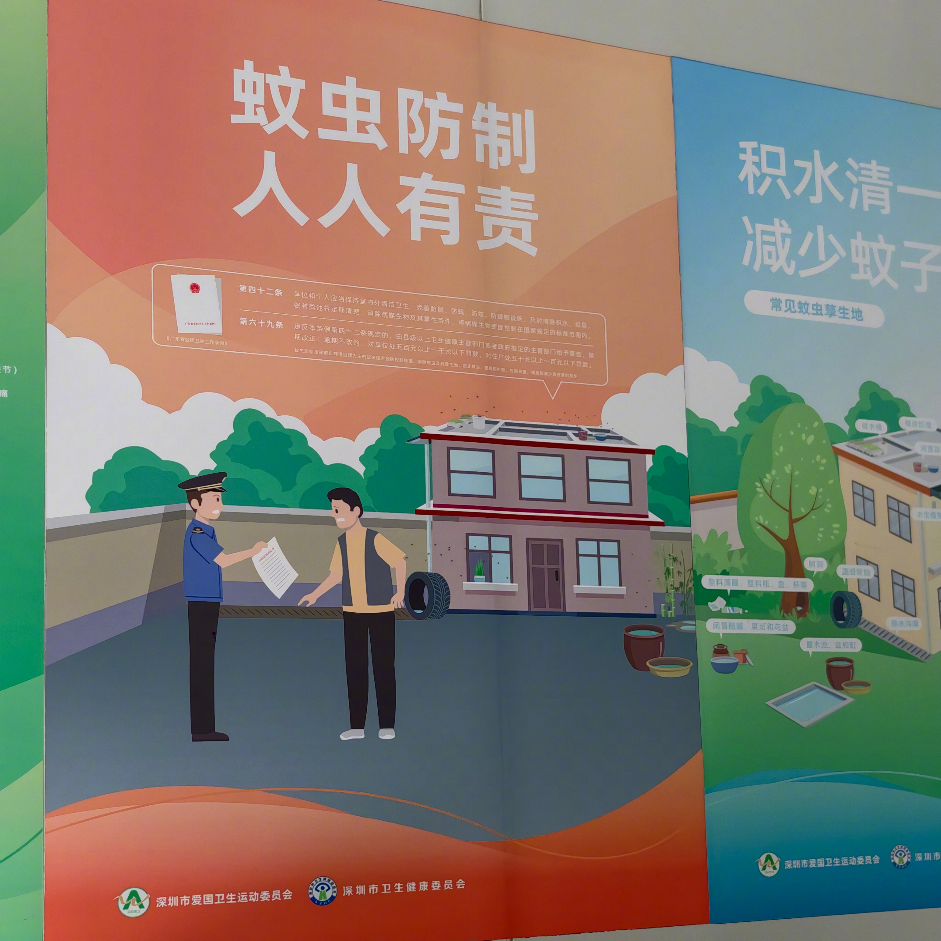 挑个错 