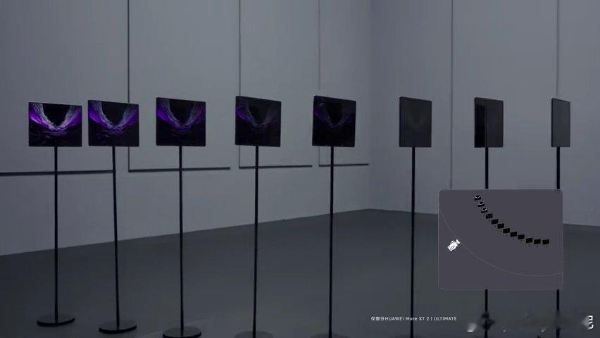 余承东谈三折叠防窥屏很多网友都在蹲华为新品发布会，硬件防窥这个重磅亮点，已经把大