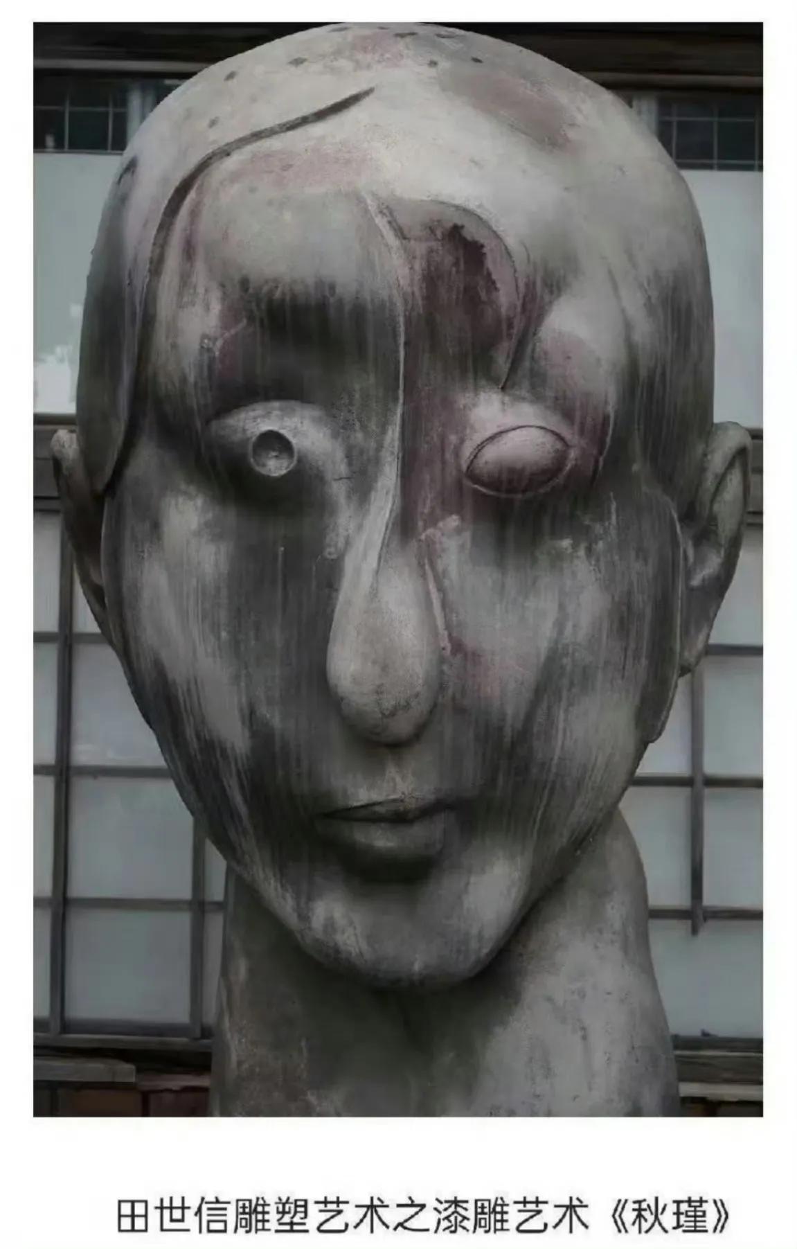 就没人管管吗？
这个叫田世信的雕塑创作想干什么，是什么让他敢这样对待一个革命先烈