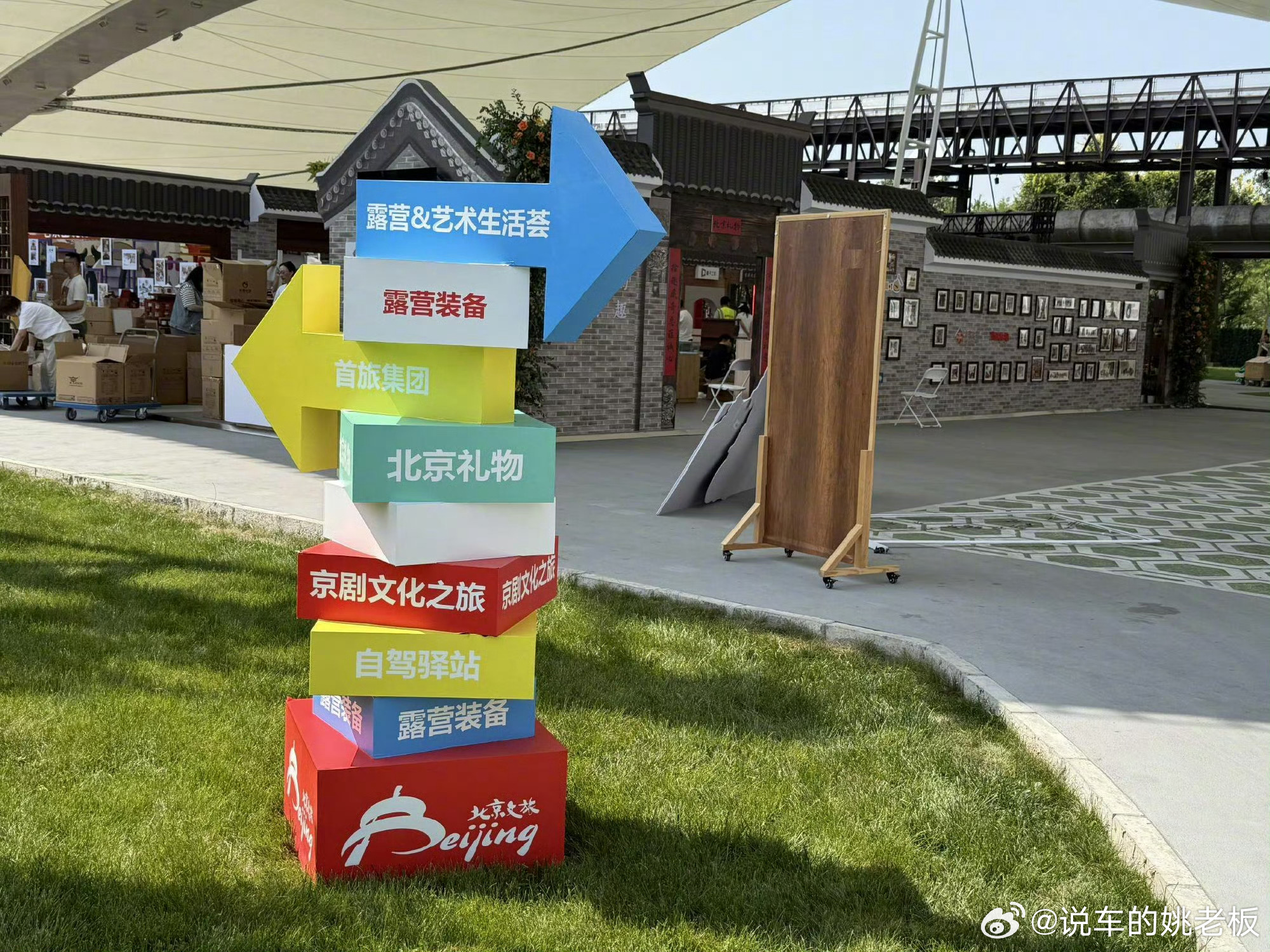 服贸会周末逛吃全攻略服贸会周末逛吃模式已开启，时间攻略先码住——今日入场截止到1