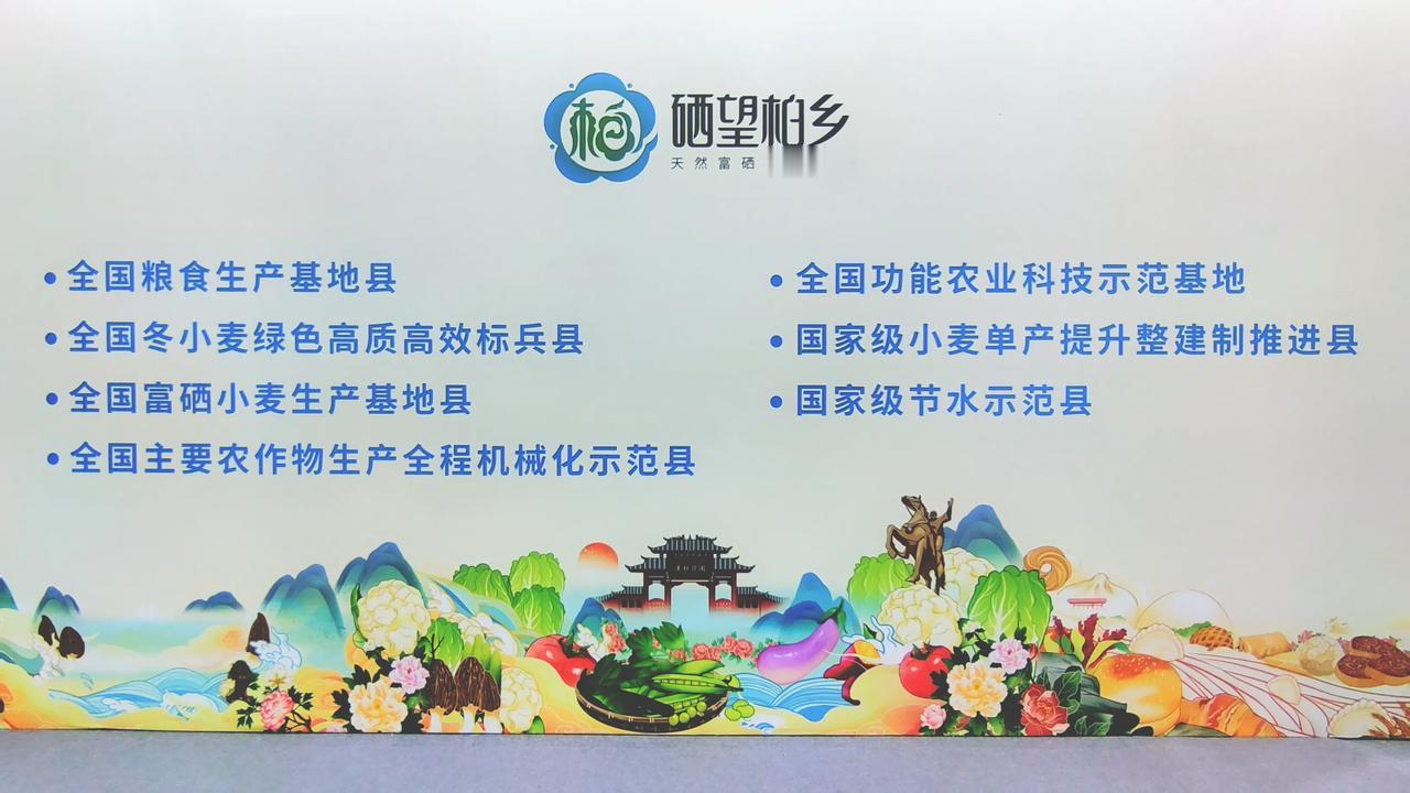 一方水土养育一方人，据说，柏乡县南黄泥村百岁老人相对较多，也可能与此有关：202