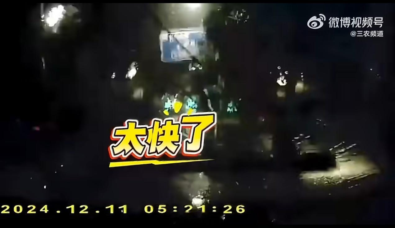 撞人致死孕妇开的是脱保二手车都赶在一块去了电瓶车左转，闯红灯司机6个月孕妇开车医