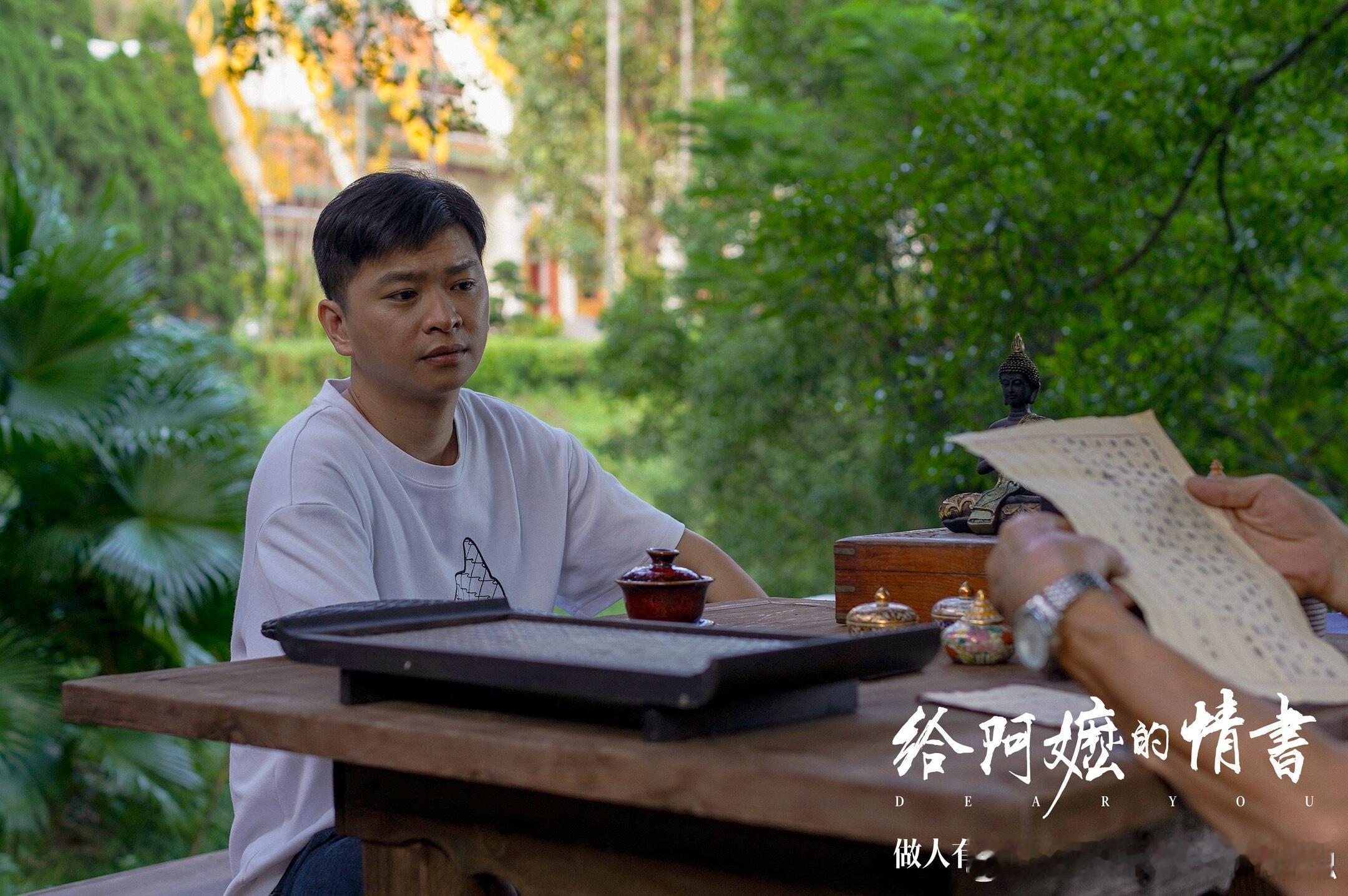 各地文旅争相模仿给阿嬷的情书 一纸侨批牵动万千乡愁，各地借阿嬷情书讲家乡故事，用