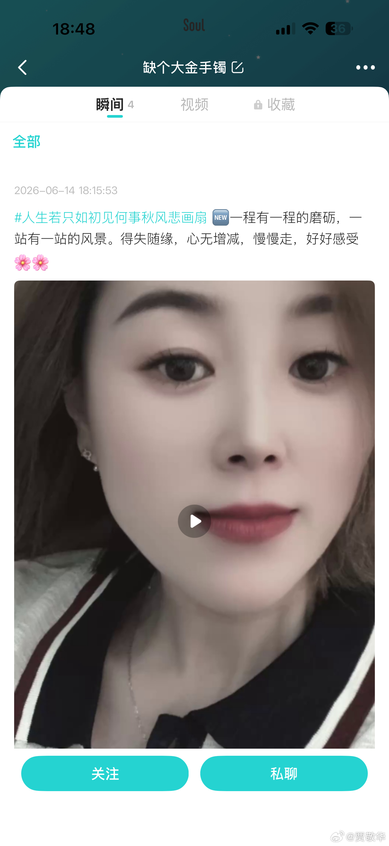 刚才朋友发给我一张图片，说现在的女孩子太牛了，网名直接粗暴。各位好友，你怎么看？