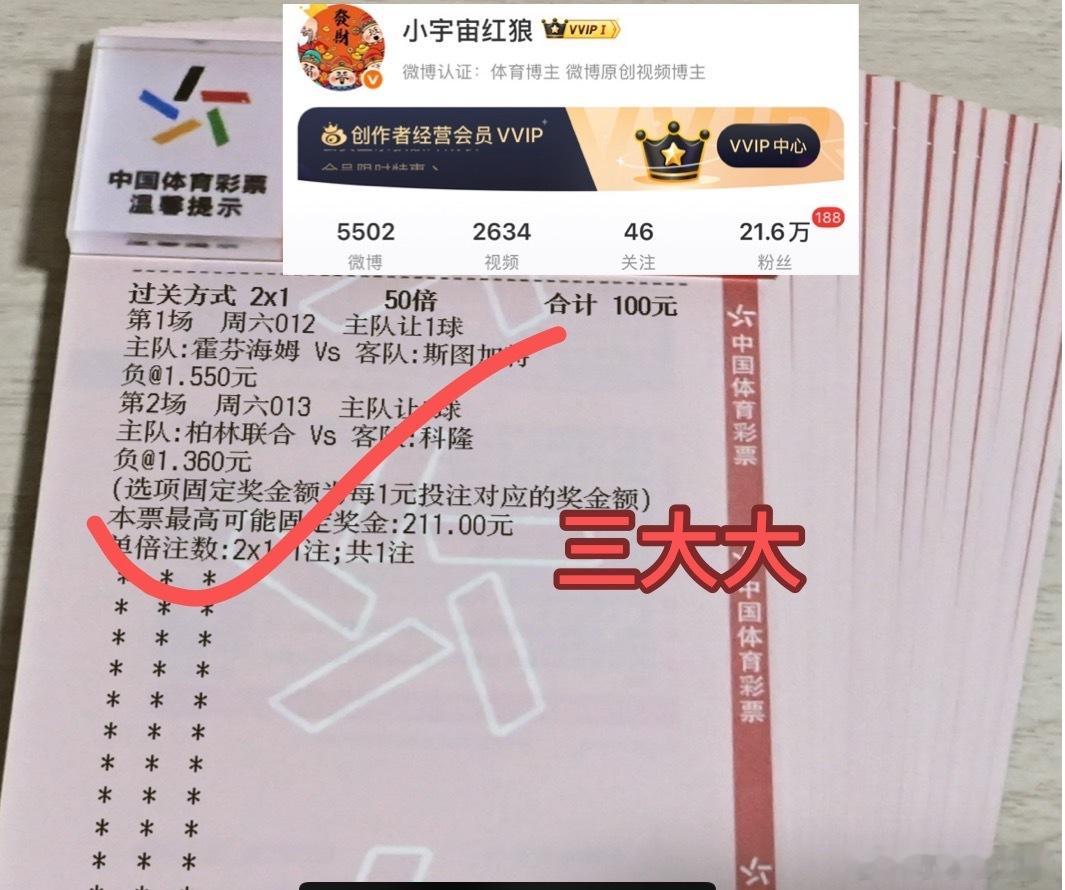 全网最稳最靠谱男人还得是我家三大大