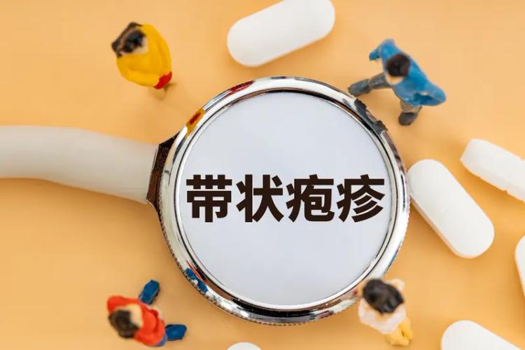 人不会无缘无故患带状疱疹！中医发现：人得带状疱疹，离不开这5点

说到带状疱疹，