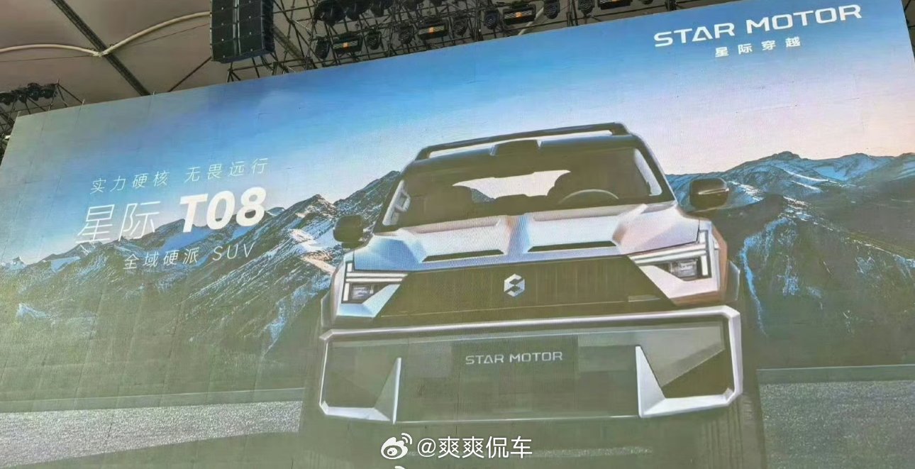 追觅公布三款SUV车型啊…这…咋的把猛士家抄了？ 