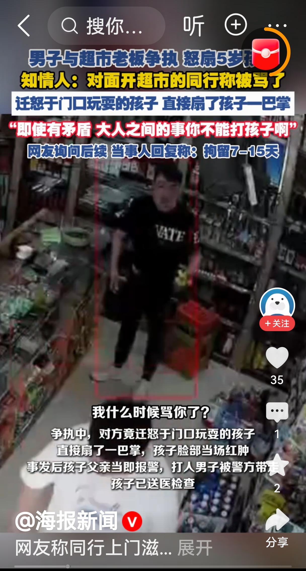 不管大人之间有什么样的矛盾和问题，都不能把毒手伸向对方的孩子，何况是一个才五岁的