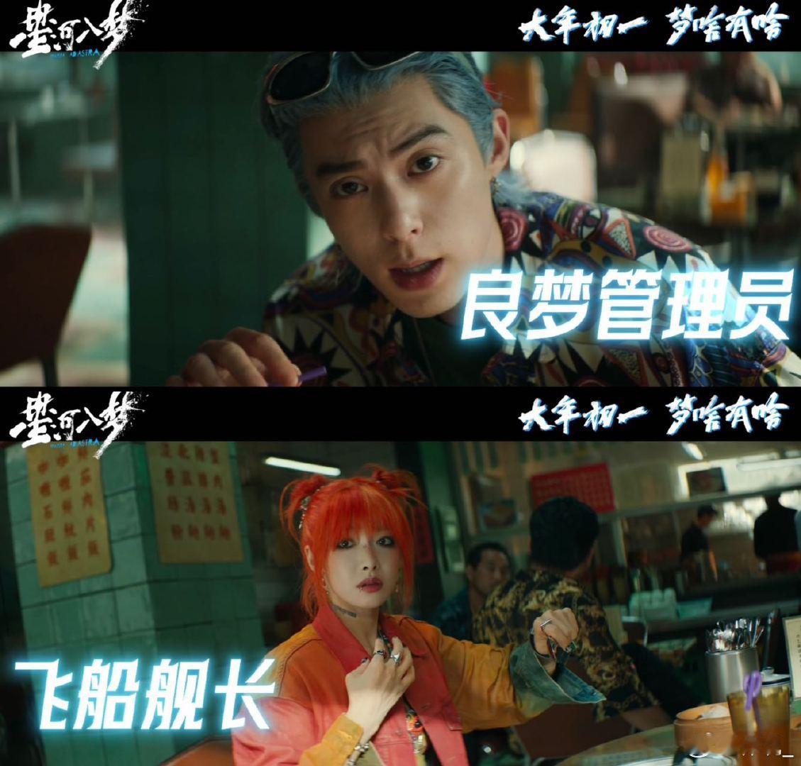 going人的事都让星河入梦干了当代年轻人状态被拍出来了 想躲进乌托邦又不敢真躺