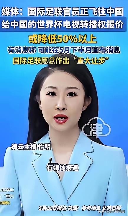 国际足联刚把中文从官网踢除，转头就急疯了！

前几天他们还嚣张得很，直接把咱们的