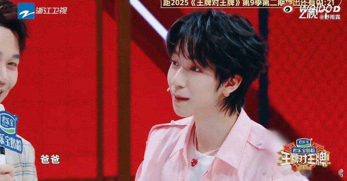 贺峻霖喊丁程鑫爸爸 丁程鑫这波便宜占得理直气壮！贺峻霖念台词喊爸爸，丁哥光速应答