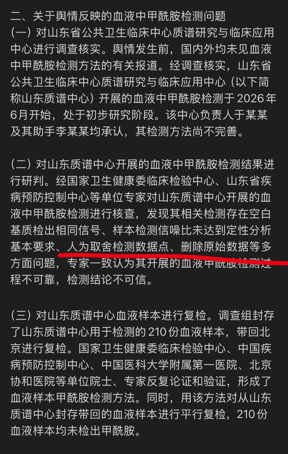 🔻国内全部168家婴幼儿纸尿裤生产企业（含代工企业）抽检180个品牌368批次