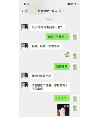 我感觉自己只能退群了[呆无辜][呆无辜]