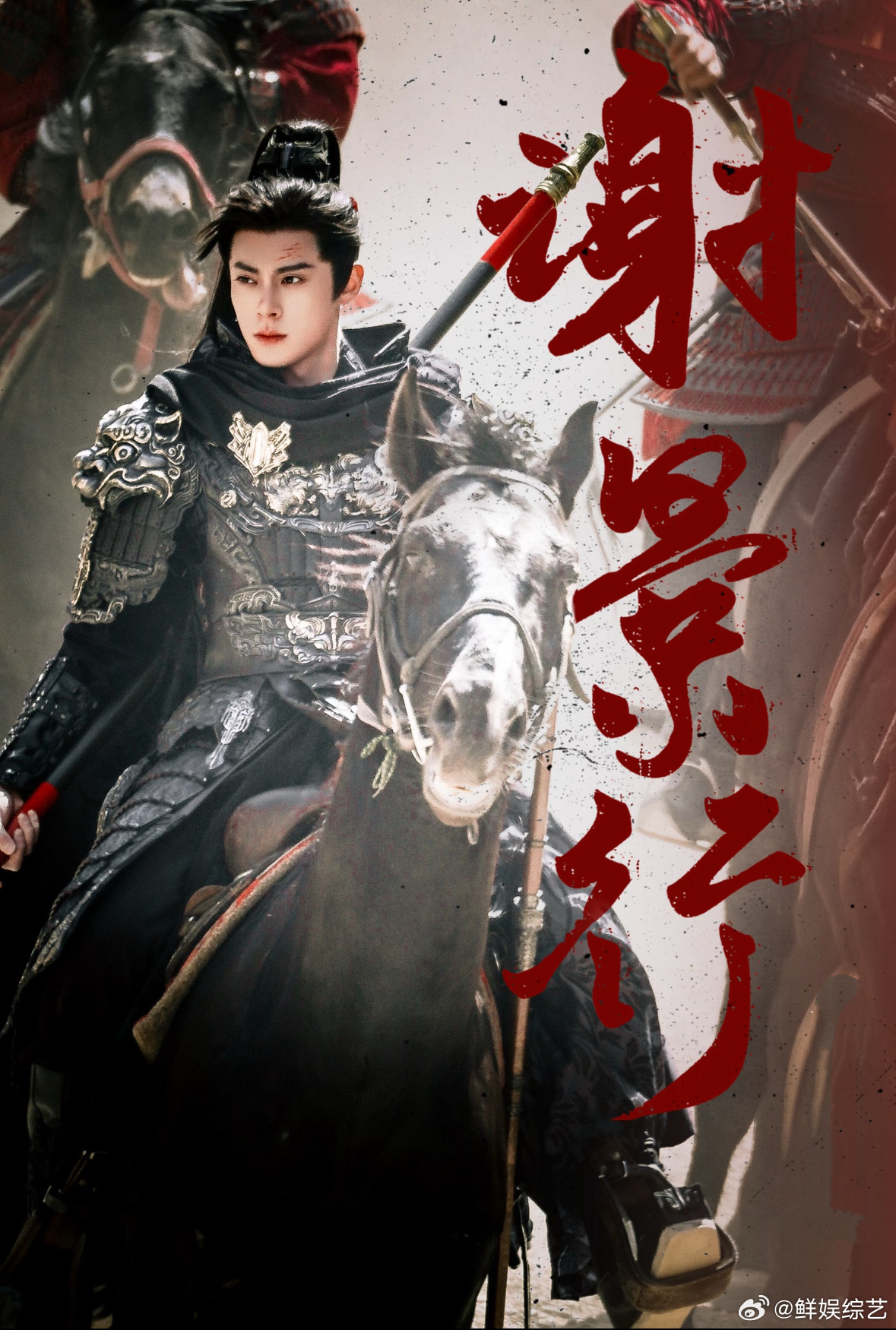 阅文盛典虽缺王鹤棣，但有双重惊喜！《将门独后》路透甜度超标，《大奉打更人2》预约