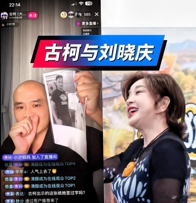 古柯直播间因违规又被警告了。
古柯在直播间里讲故事，正讲到兴头上，被请去喝茶了。