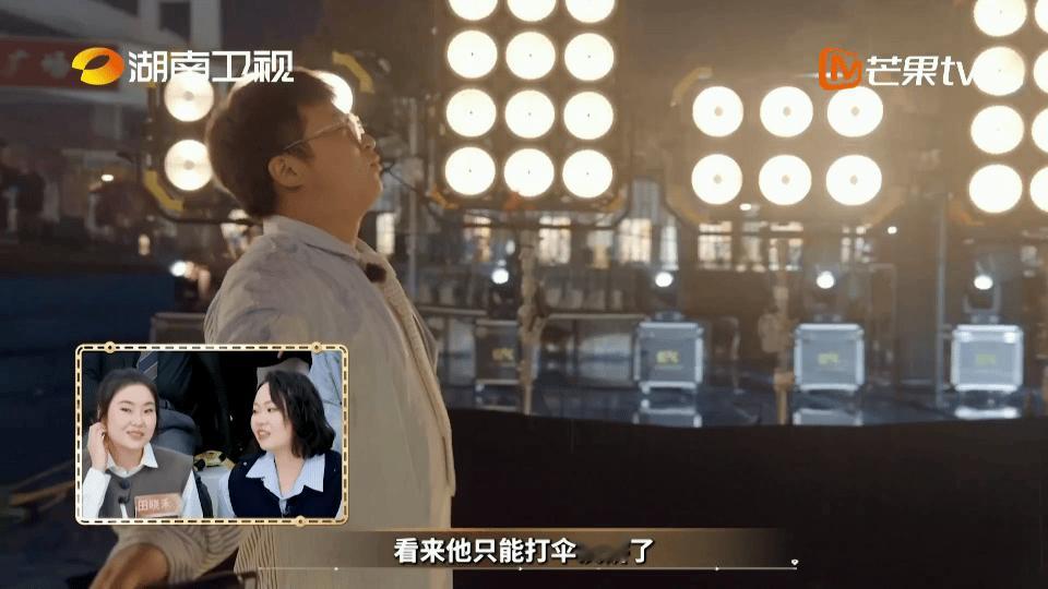芒果节目怎么都像在歌手现场夺金2026谁懂啊！看个创业竞技节目，全程像在追歌手总