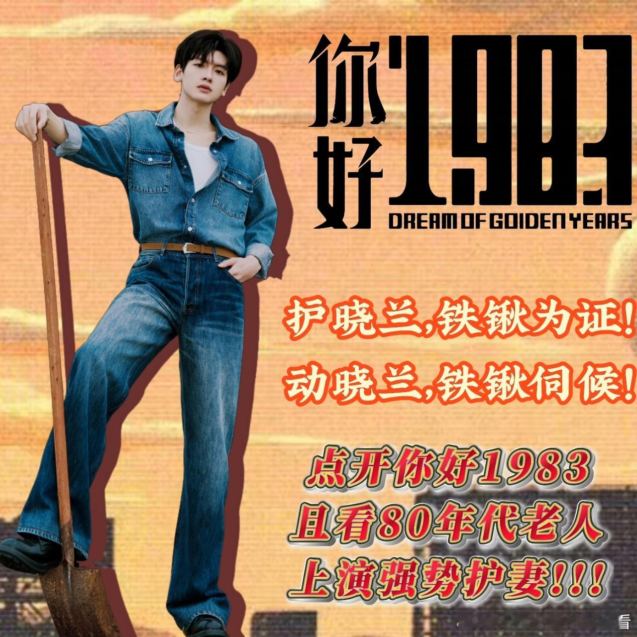 董璇新剧超绝逆袭爽文周也重生后市长成了我后爸 市长爱上离婚带娃妈，市长前妻觉得被