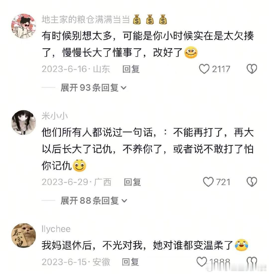 中国式父母总是很擅长错位式关心...... ​​​