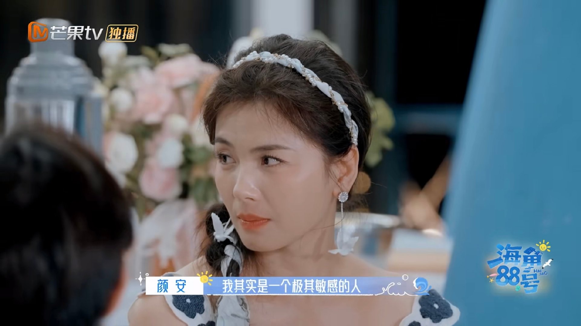 颜安人生信条没有对错做就完了海角88号 谁没经历过怕得罪人的阶段啊，坦言：以前总