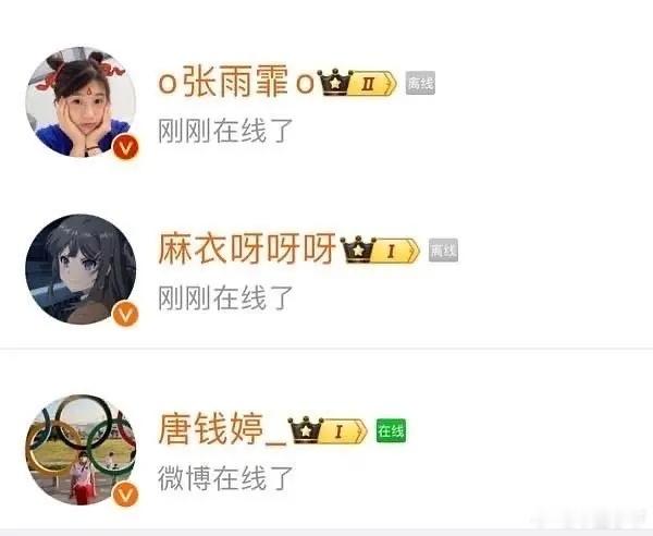 喜欢泳队这种一致上线恰瓜的默契 ​​​