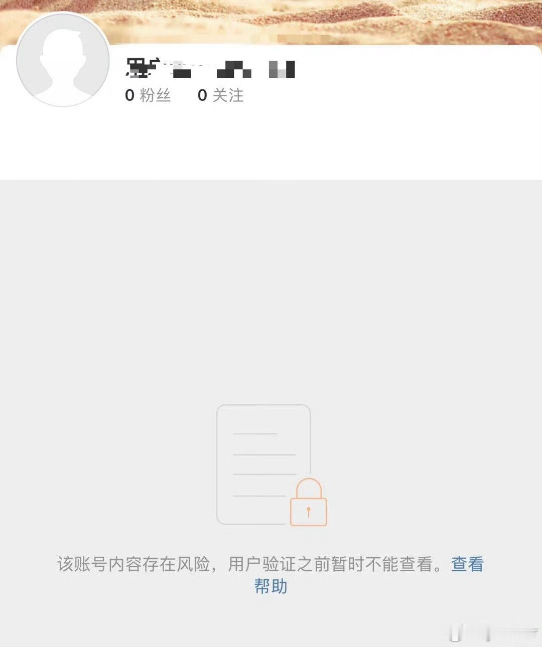 这样的脆皮朋友我一般都会心疼他一秒上一秒问我问题，或者，找我进群下一秒他h就异常