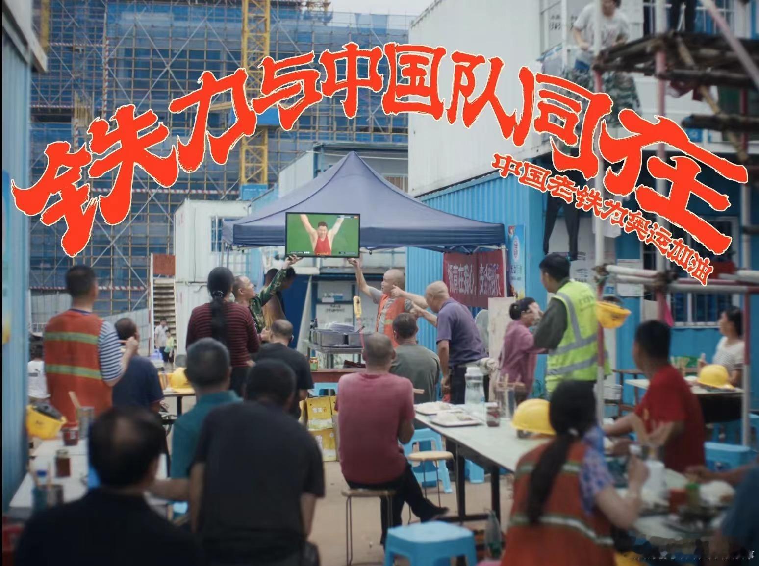 #为什么年轻人都流行这样看奥运了# 年轻人看奥运主打一个整活儿！只有你想不到没有