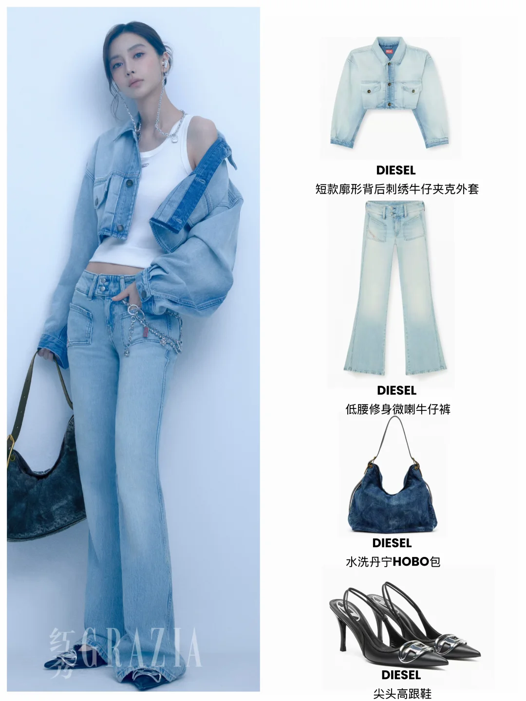 Angelababy 登红秀六月刊，解锁新高定‼️