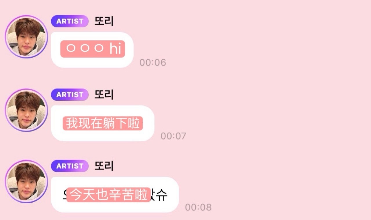 또리얘또왔다🫧💂🏻💭好想你啊宝宝😭 