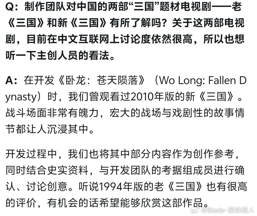 坏，参考的是新三