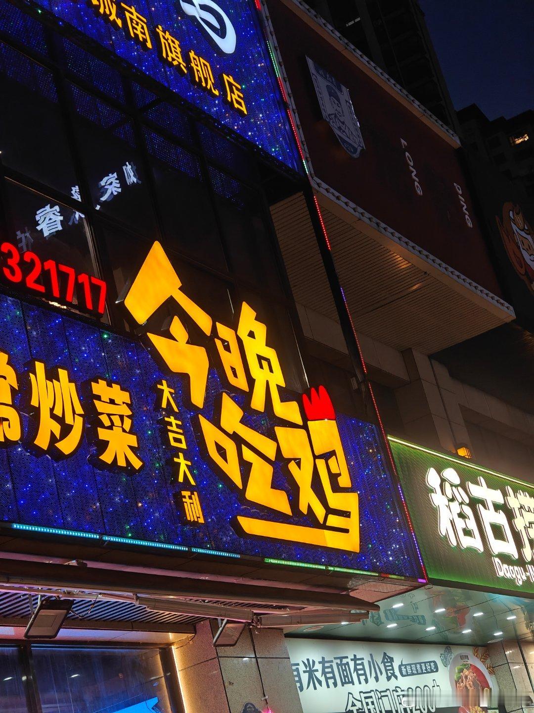 早啊今天是疯狂______所以V我 ​​​