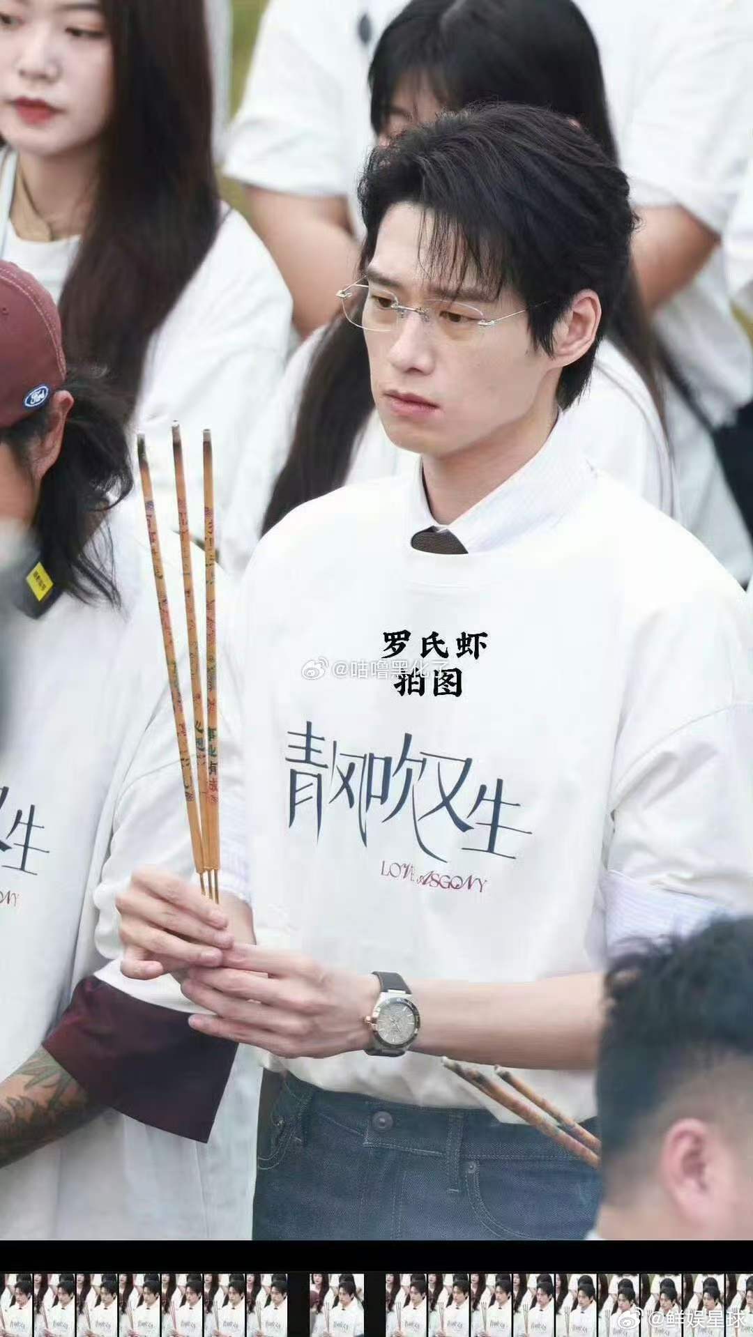 魏大勋新剧开机状态魏大勋青风吹又生状态 魏大勋新剧青风吹又生开机状态被吐槽了 怎