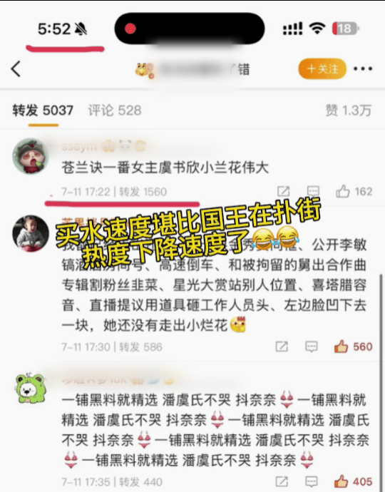 为啥王鹤棣和虞书欣两家每次都要在苍兰诀周年的时候吵架啊？？ ​​​