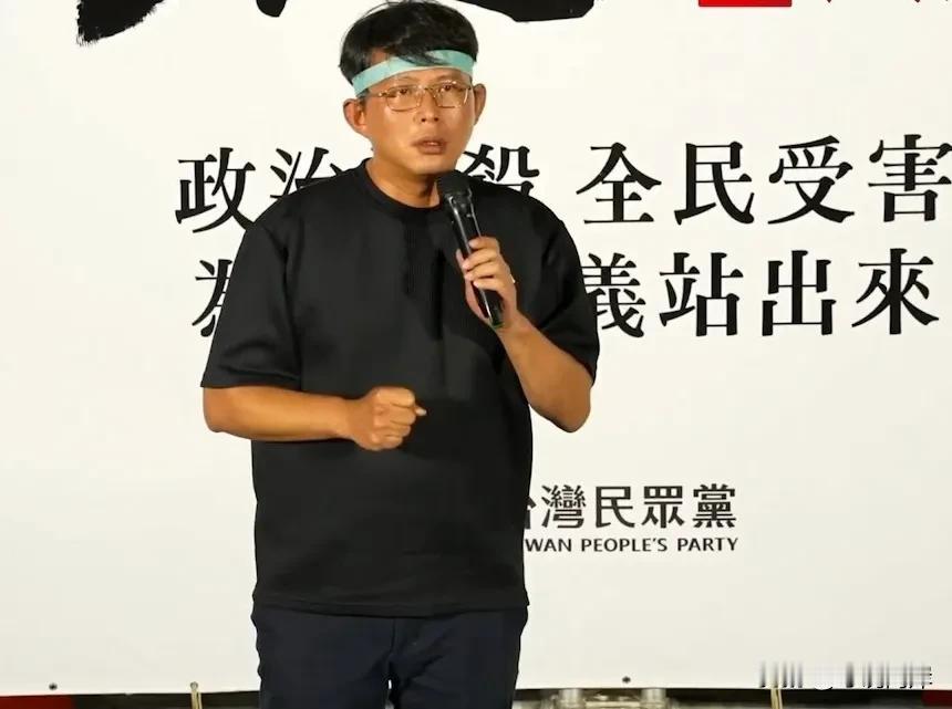 民众党及其支持者小草继续力挺柯文哲。黄国昌痛称赖清德当局是“新威权体制”。
柯文