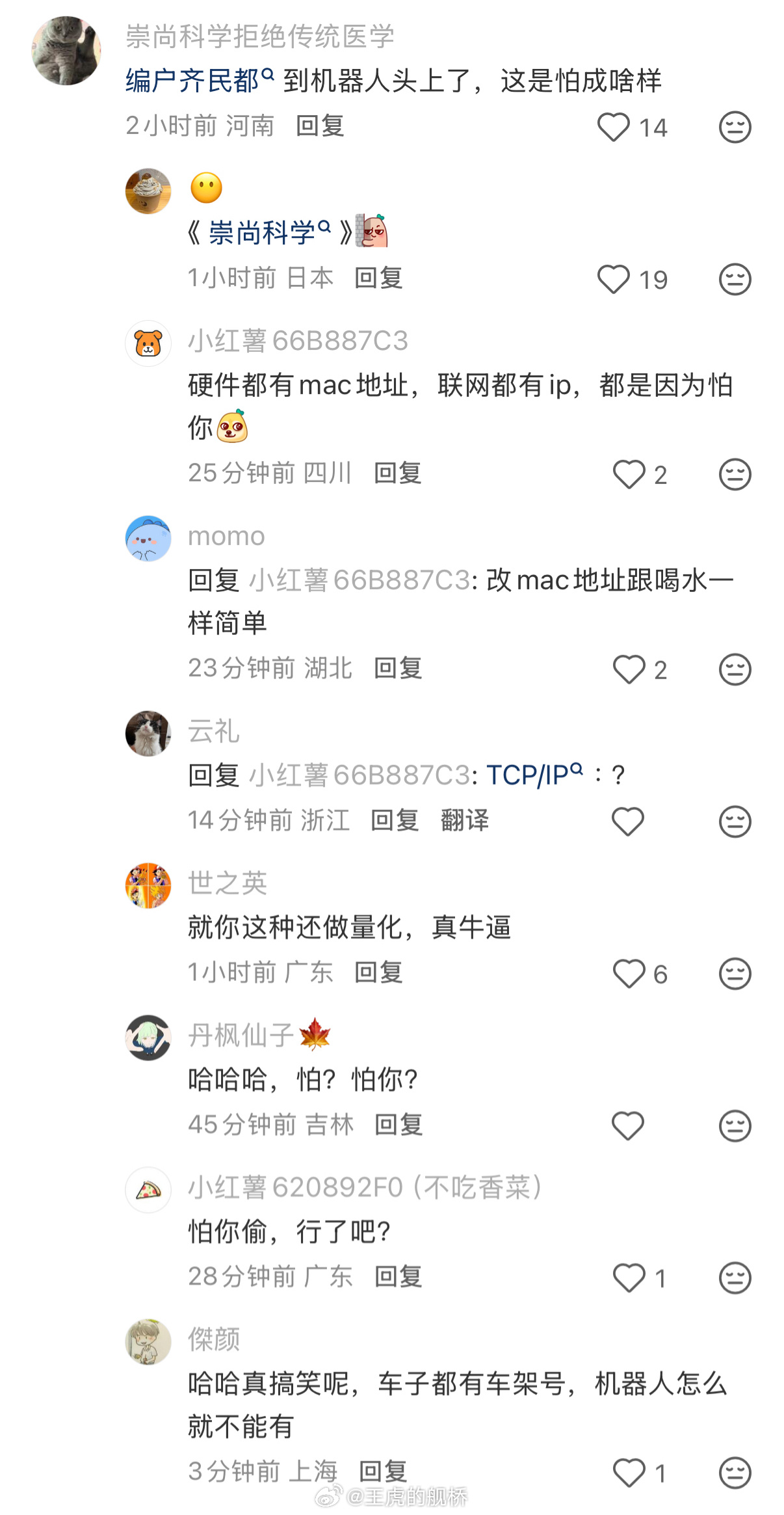 过几年被无牌照机器人攮死就知道该不该管了。