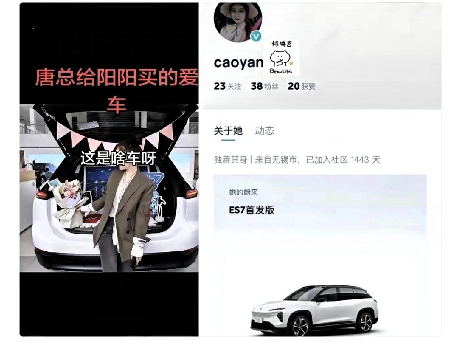谁能想到！
朱女士老公的猛料挖都挖不完
眼尖的网友又发现，原来朱女士的老公唐总，
