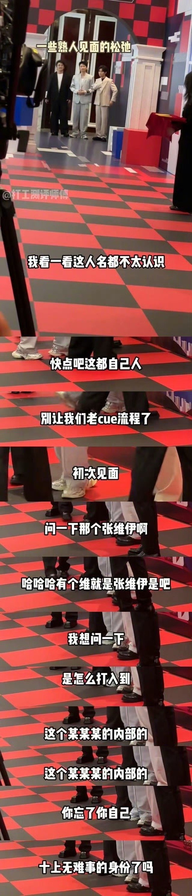 好久没见喜剧人们又在哪闯祸呢澳门国际喜剧节 喜剧人聚会的魅力就在于，你不知道下一