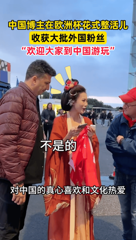 #中国博主在欧洲杯花式整活#还得是我们的中国博主啊，看到这精神状态也是遥遥领先了