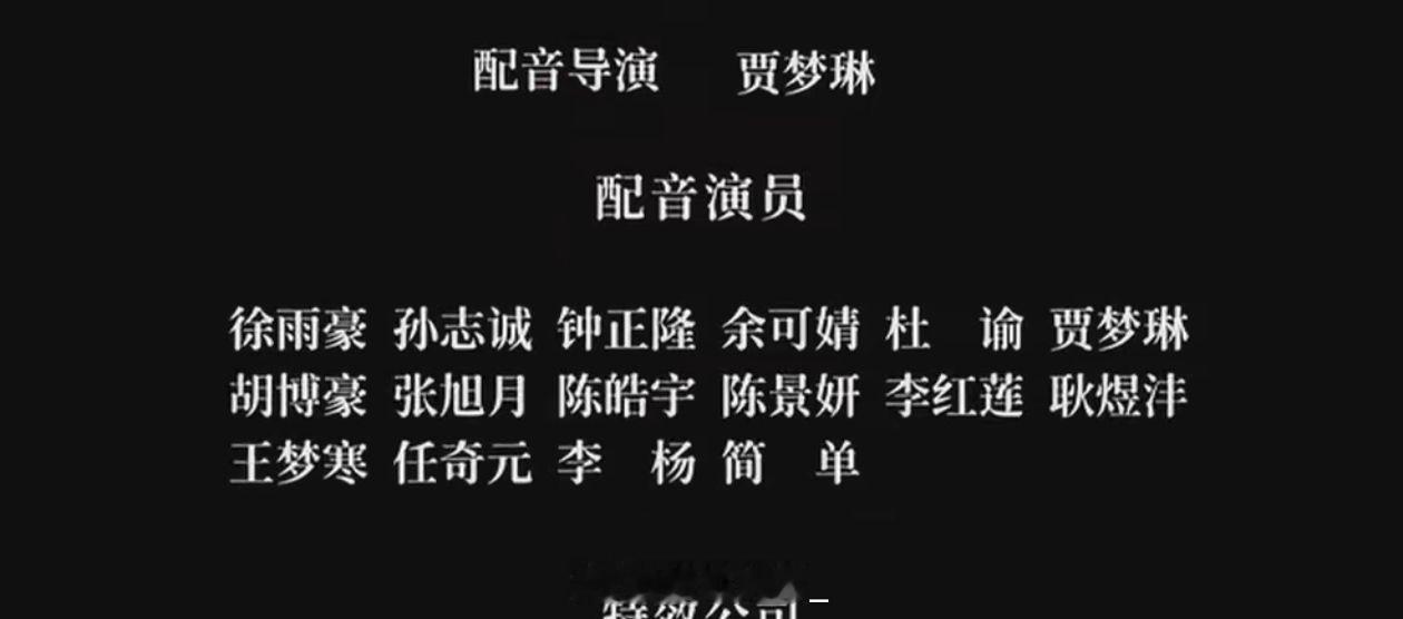 短剧许你更如意 配音导演：贾梦琳配音演员：徐雨豪、孙志诚、钟正隆、余可婧、杜谕、