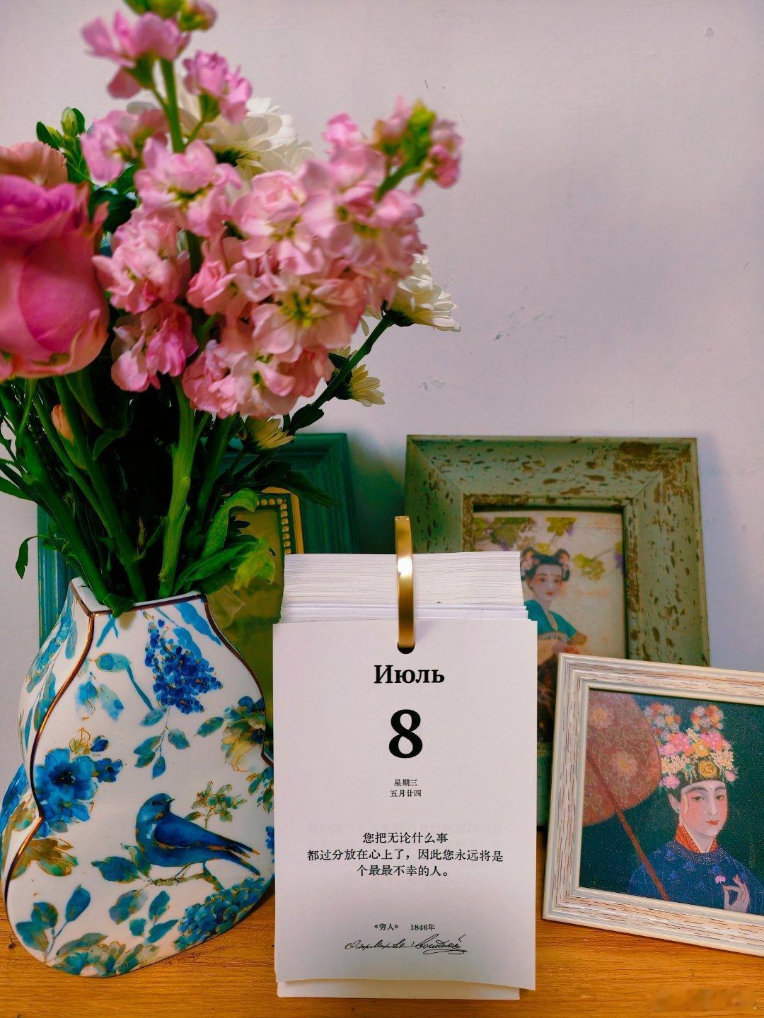 “您把无论什么事都过分放在心上了，因此您永远将是个最最不幸的人。”——《穷人》 