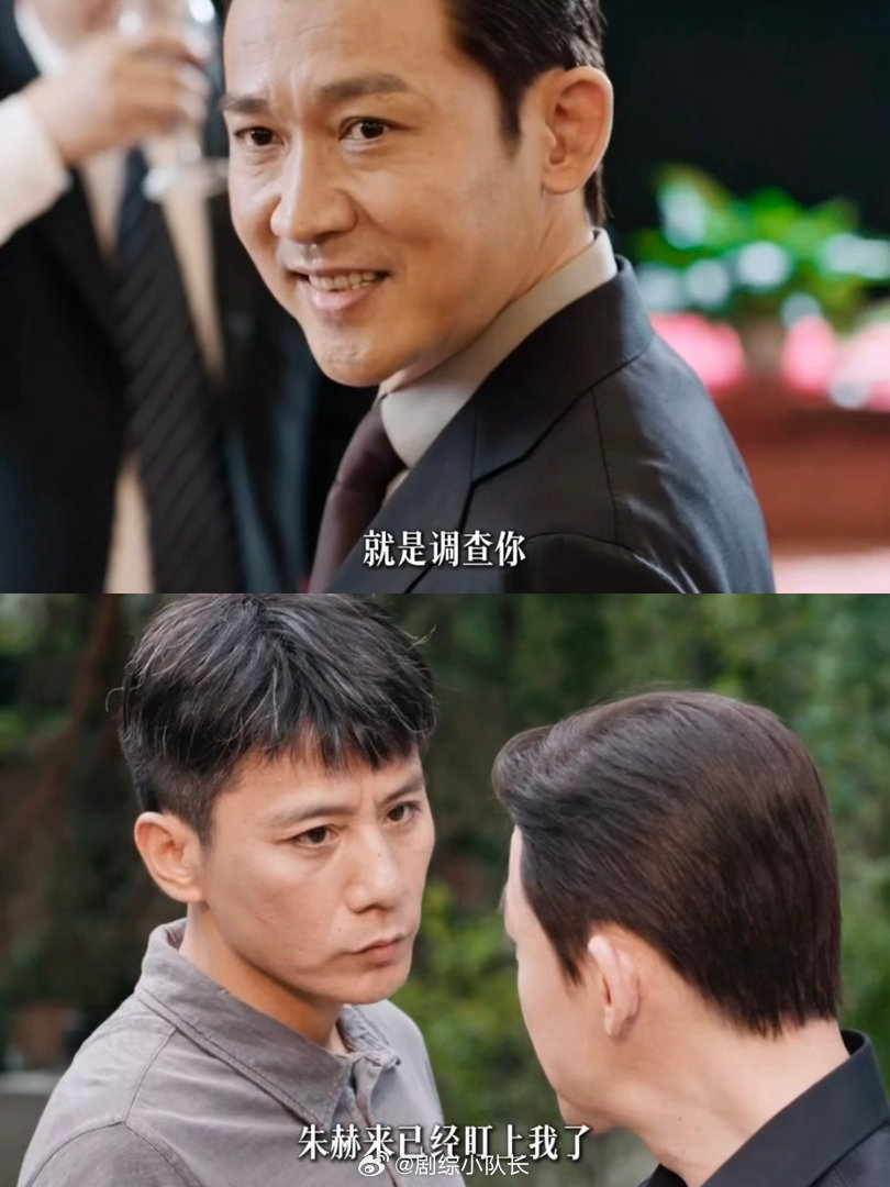 刘烨的倔劲儿演警察太对路了刘烨新剧演坚持18年的老警察 朱赫来被愧疚困了半生，但