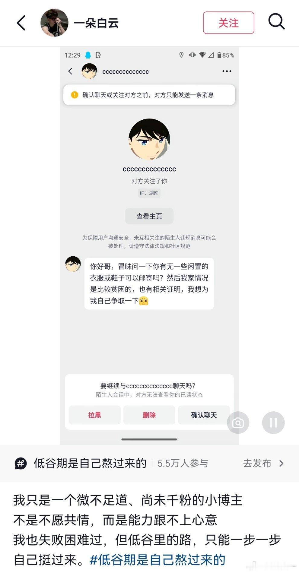 诡计多端 ​​​